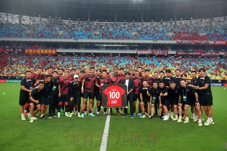 2016年中国足协业余联赛总决赛圆满落幕 2016年中国足协业余联赛总决赛圆满落幕