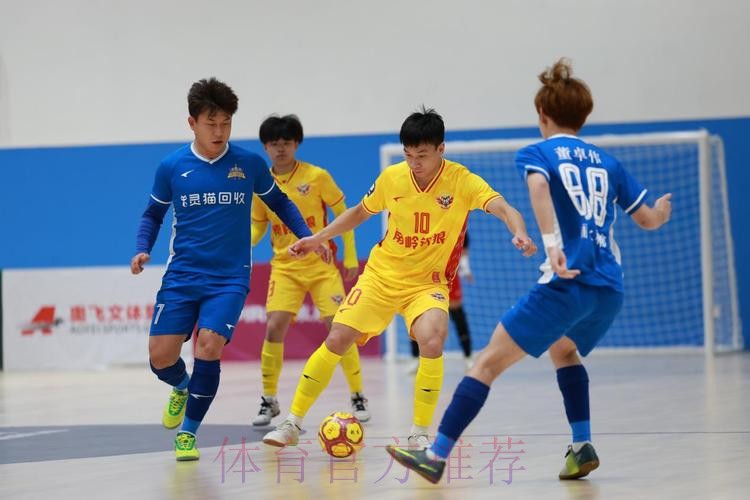 2024五人制足协杯在江西上饶开赛 2024五人制足协杯在江西上饶开赛