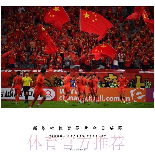 U23亚洲杯变东亚杯，不排除亚足联改革：东西亚分区 到决赛交手