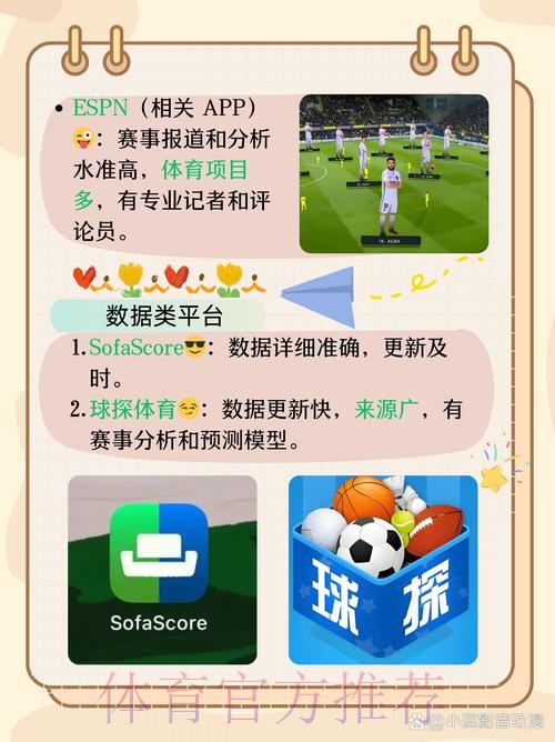 世界杯买球入口热门平台推荐